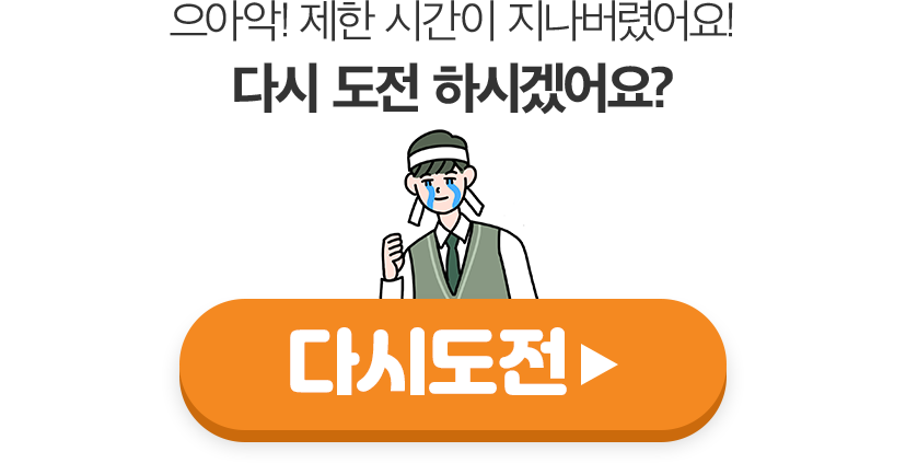 ѽð ʰ Ǿϴ.ٽ Ͻðھ?